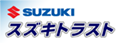 スズキトラスト
